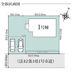 埼玉県所沢市大字下富1056-52