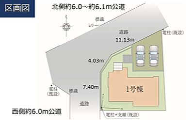 外観 外観