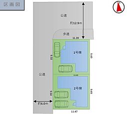埼玉県所沢市中新井３丁目885-88