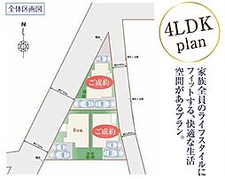 東京都東村山市美住町１丁目7-33