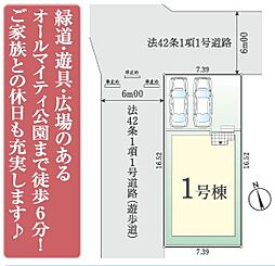 東京都東大和市新堀３丁目12-14