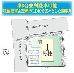 東京都東大和市湖畔２丁目1044-53