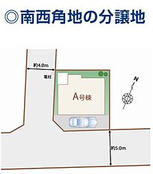東京都東大和市南街１丁目15-9