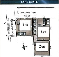 東京都武蔵村山市残堀４丁目39-3