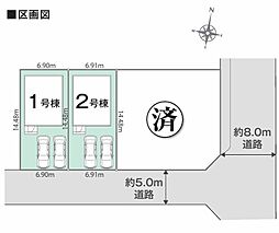 東京都武蔵村山市三ツ藤１丁目55-13