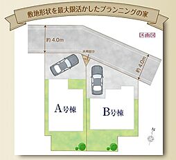 東京都東久留米市南沢１丁目350-27