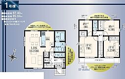 東京都清瀬市中里１丁目743-6
