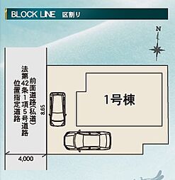 東京都小平市仲町333-20