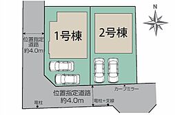東京都小平市鈴木町１丁目204