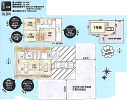 東京都小平市学園西町３丁目1-27-3