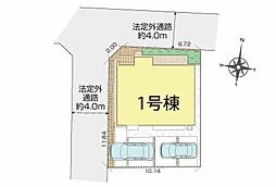 東京都西東京市住吉町５丁目519-17