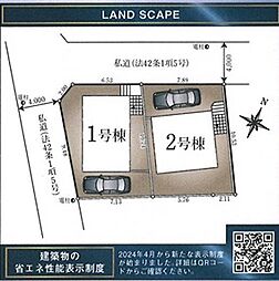 東京都西東京市住吉町１丁目1610-28