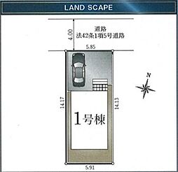 東京都西東京市谷戸町１丁目2841-27