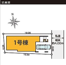 東京都西東京市田無町６丁目14-13