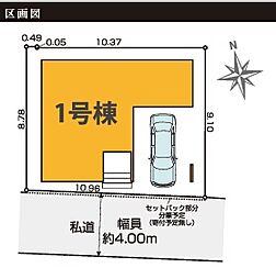 東京都西東京市田無町６丁目4-3