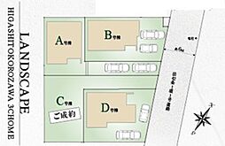 埼玉県所沢市東所沢３丁目36-14