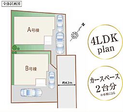 埼玉県所沢市林３丁目581-5