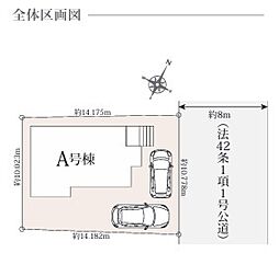埼玉県狭山市大字水野570-39