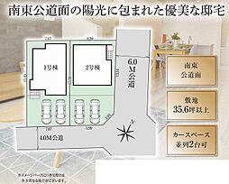 埼玉県狭山市大字水野253-62