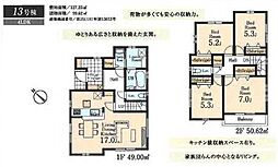川越中台