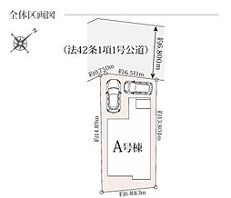 埼玉県川越市大字小ケ谷147-12