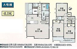 埼玉県川越市石原町２丁目40-23
