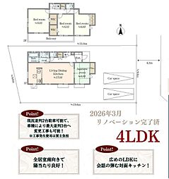 埼玉県川越市大字笠幡1687
