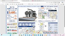 埼玉県坂戸市鶴舞２丁目1681-11