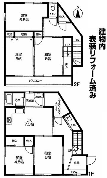 室内