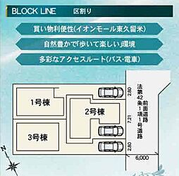 東京都東久留米市前沢５丁目15-4
