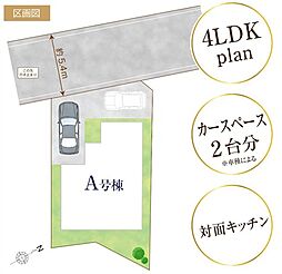 埼玉県狭山市大字南入曽207-13