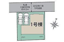 埼玉県川越市大字下広谷995-48