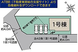 埼玉県川越市南大塚５丁目27-9