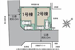 埼玉県坂戸市関間４丁目14-9