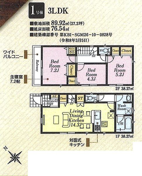 間取り：311002446425