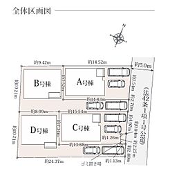 埼玉県富士見市上沢１丁目13-11