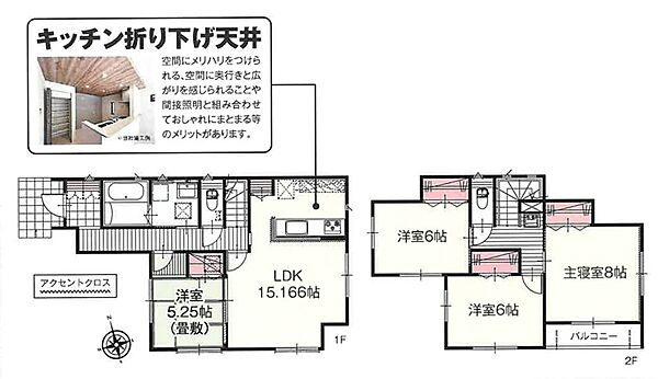 間取り：311002446276