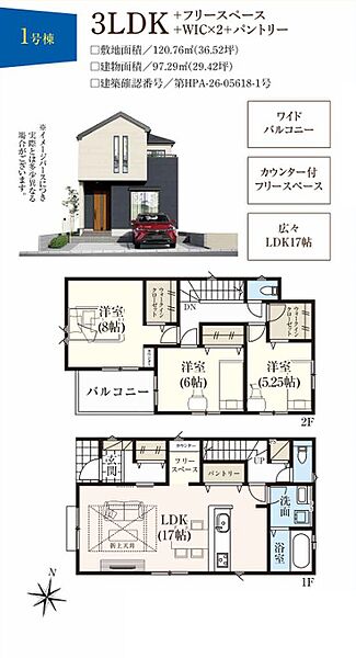 間取り：313004827843