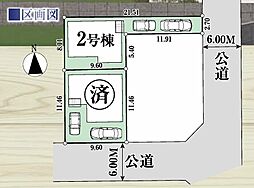 東京都東大和市仲原２丁目10-18