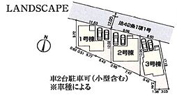 東京都武蔵村山市大南１丁目12-3