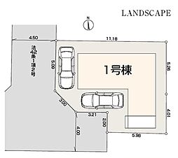 東京都小平市花小金井８丁目14-17