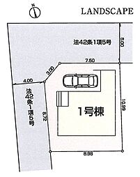 東京都小平市上水本町１丁目8-2