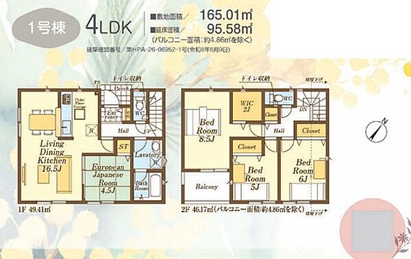 間取り：311002446820
