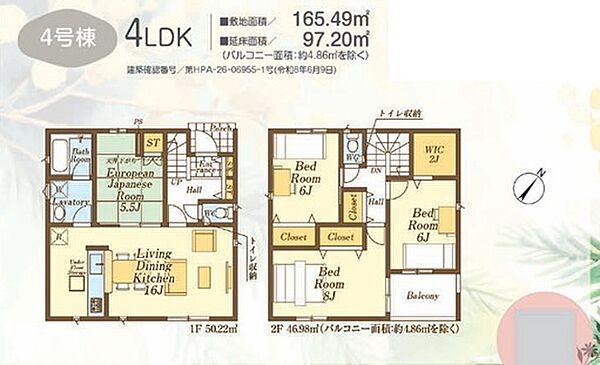 間取り：311002446614