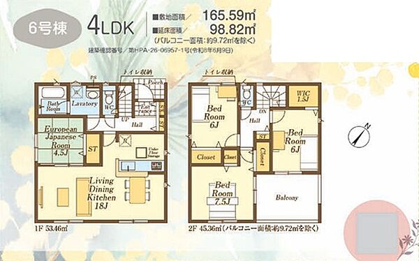 間取り：311002446615
