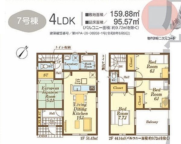 間取り：311002446822