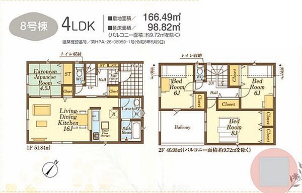 間取り：311002446823