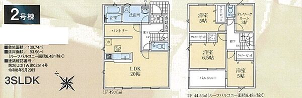 間取り：311002446824