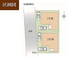 埼玉県川越市霞ケ関北４丁目5-8