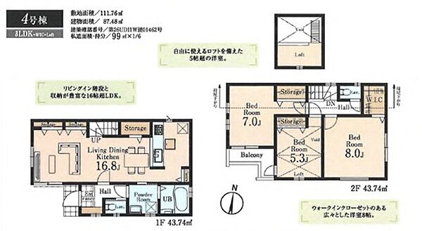 間取り：313004911211